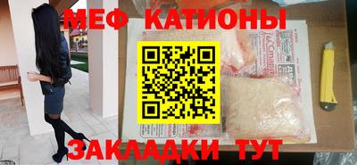 прущая мука Сланцы