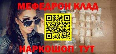 скорость mdpv Славгород