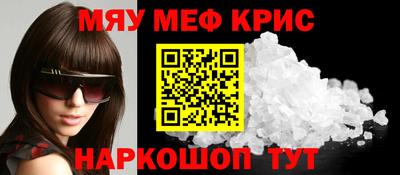 прущая мука Сланцы
