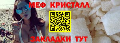 прущая мука Сланцы