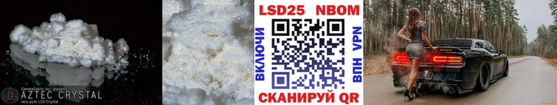 Лсд 25 экстази кислота  Первоуральск 