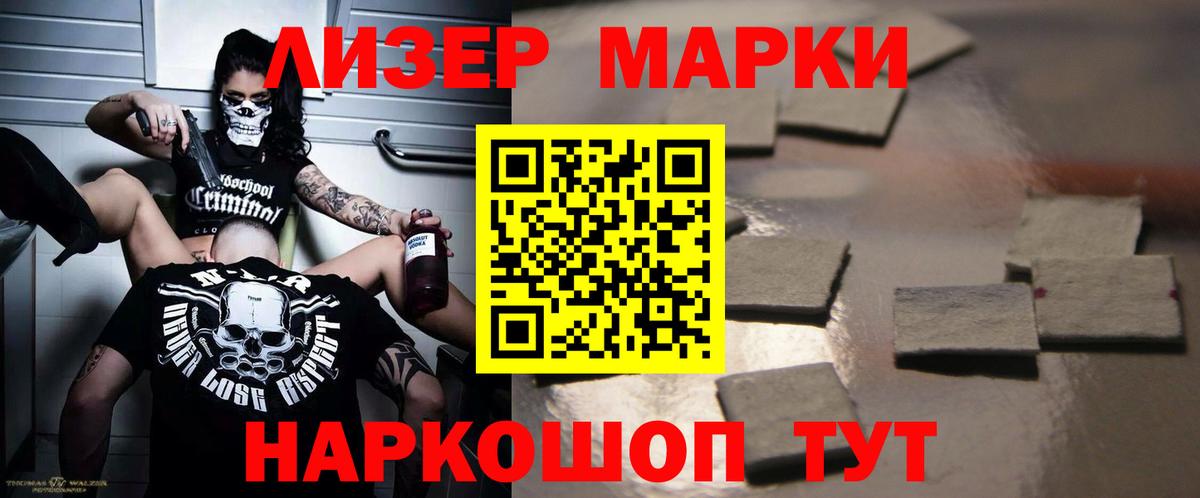 Первоуральск    зеркало  Вход с VPN  LSD-25 экстази ecstasy 