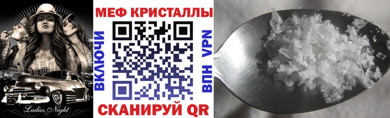МЯУ-МЯУ VHQ  Первоуральск 