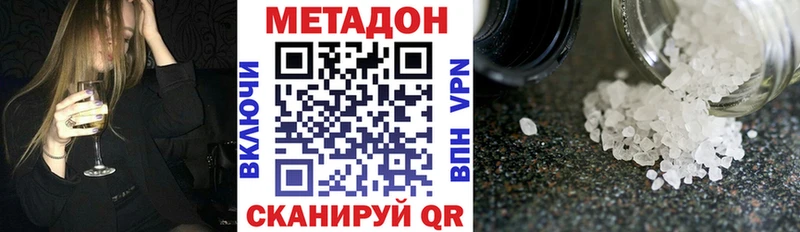 Метадон VHQ  Первоуральск 