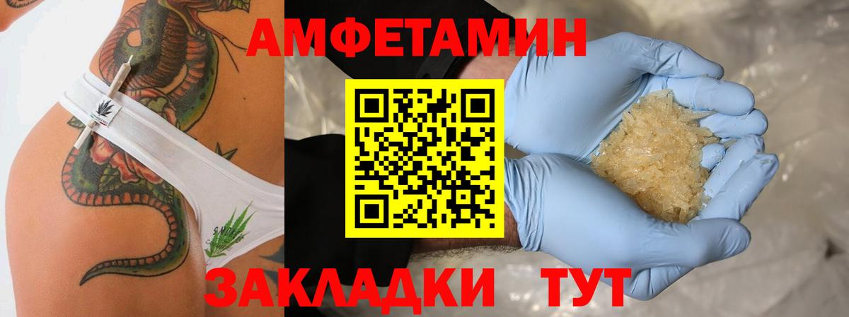 Первоуральск  Первитин кристалл  Вход с VPN 