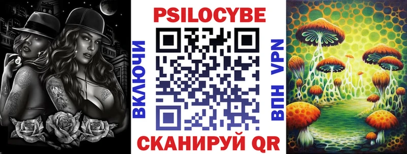 закладки  Первоуральск  Галлюциногенные грибы мицелий 