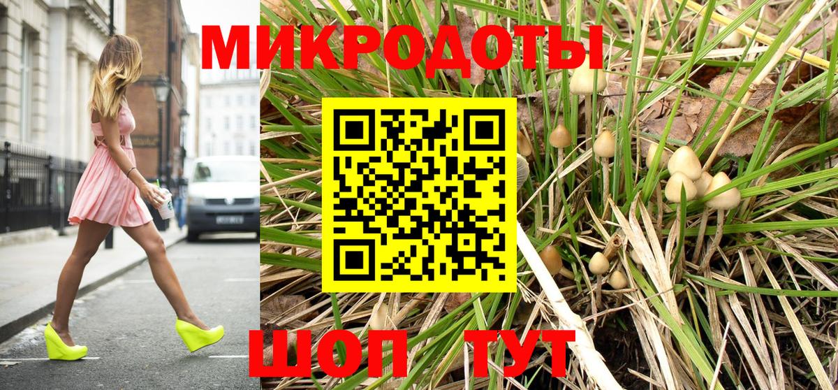 Галлюциногенные грибы GOLDEN TEACHER  Вход с VPN  Первоуральск 